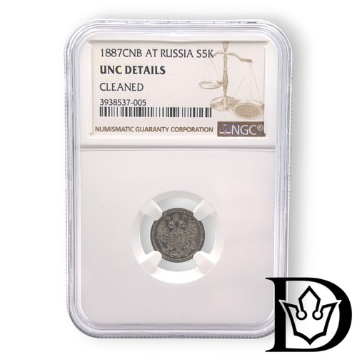 1887 zar russland - 1887, 5