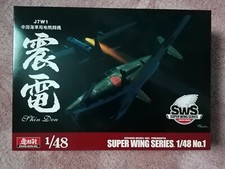 Zoukei Mura J7W1 Shinden in