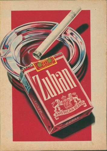 Reklameblatt zuban zigaretten - reklameblatt,