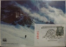 SOS Kinderdorf A-077 Nanga