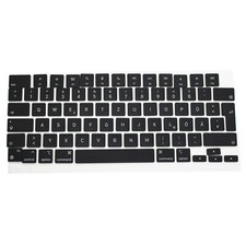 Tastatur einzelne Taste Kappe