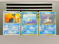 Lapras 001/013 Pokemon Card