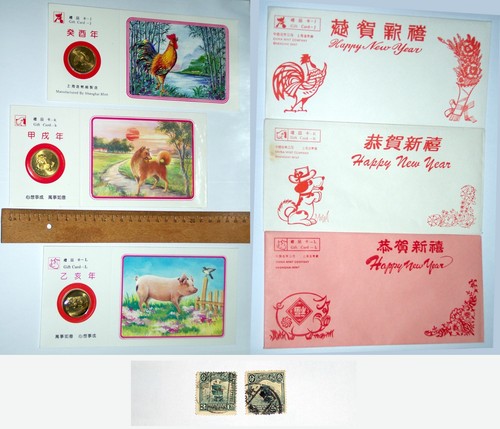 Neujahrskarten der shanghai - 3,