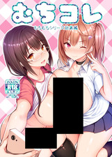 [Ichinomiya Yuu, Ichibocchi]