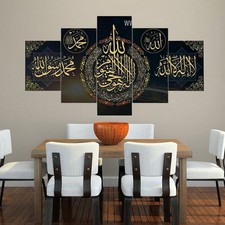 Kunst Wandbild - Islamische