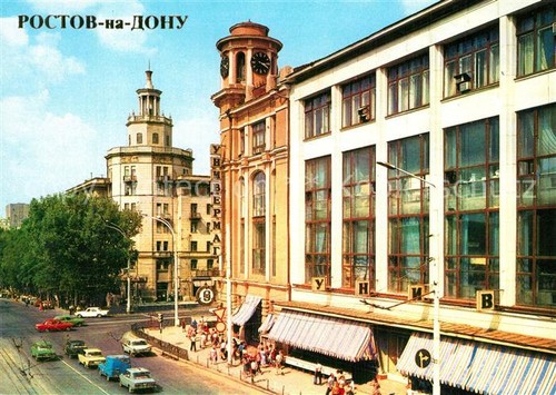 Rostov don kaufzentrum - rostov-on-don,