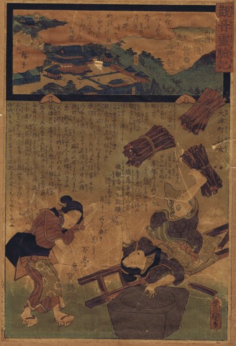 Hiroshige kunisada die - hiroshige/kunisada,