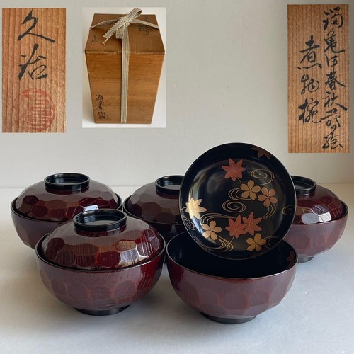 Ucchida hisaji holz - holz, lack