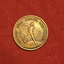 Magic Token - 13mm SMALL