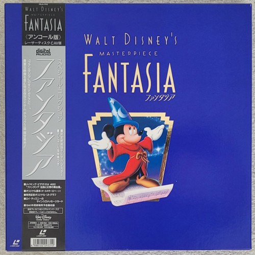 Laserdisc box fantasia - laserdisc,