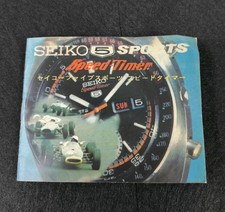 Seiko 5 Sports Speed-Timer