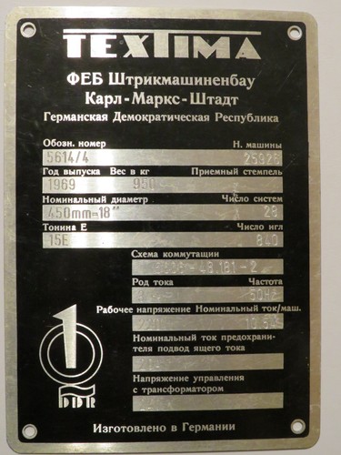 Typenschild blechschild ddr - typenschild, ,blechschild,