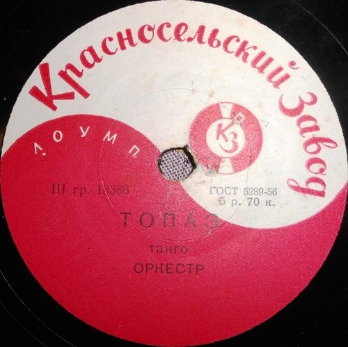 78rpm dajos bela orchestra - 78rpm,