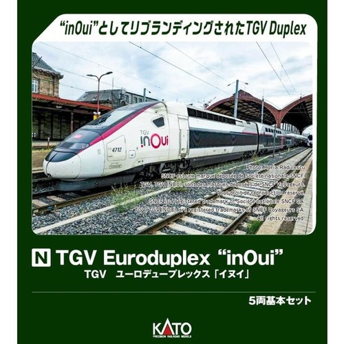 Kato spur 2131 tgv - spur,