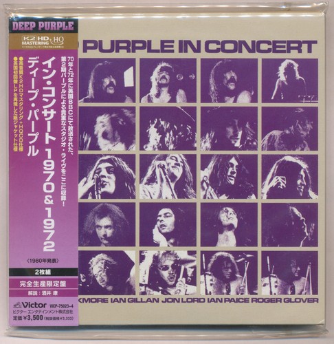 Deep purple concert - deep, /