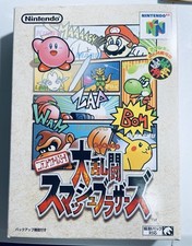 Super Smash Bros. Dairantou