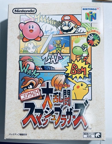 Super smash bros - smash, bros.