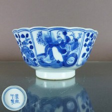 Perfekt 19.Jh Kangxi Marke
