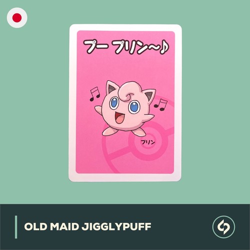Jigglypuff pummeluff old - jigglypuff,