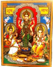 BILD picture Vishnu Ganesha