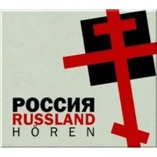 Antje Hinz | Russland hören - Das Hörbuch, 1 Audio-CD | Deutsch (2010)