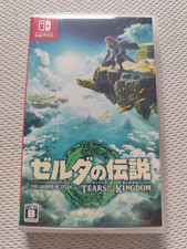 The Legend of Zelda Breath of The Wild Switch Japan Edition