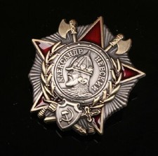 Cccp russland udssr alexander - udssr,