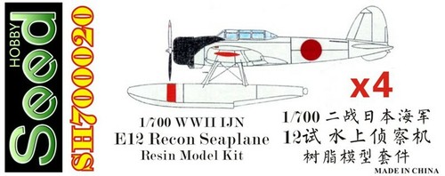 Fivestar 700 wwii ijn e12 - wwii,