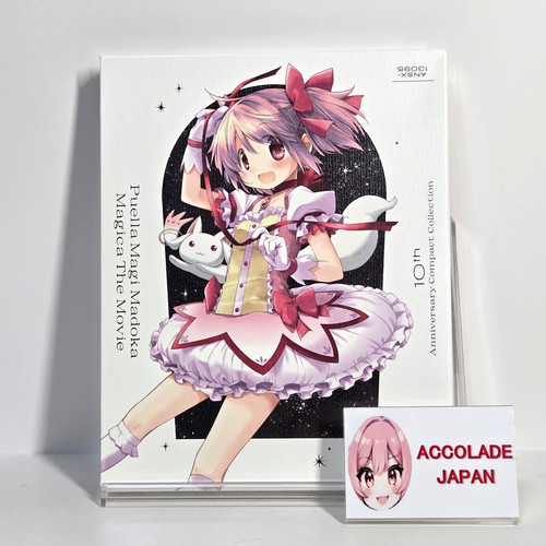 Puella magi madoka - madoka, the