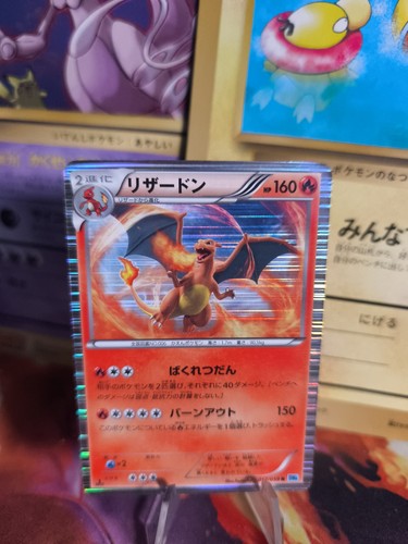 Pokemon karte card holo - karte, glurak