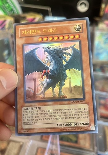 2008 urteilsdrache - 2008,