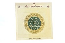 YANTRA Y63 SRI SUDARSHANA