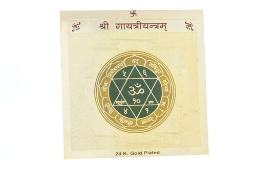 Yantra y63 sri sudarshana - yantra,