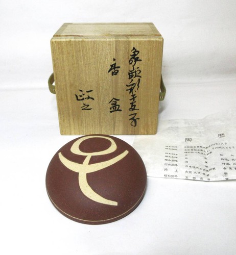 Japanische teezeremonie ratte - japanische,