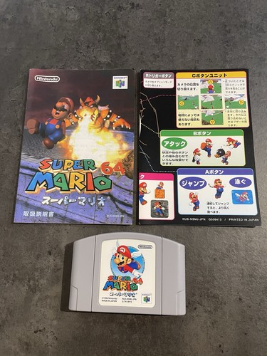 Nintendo super mario jpn - nintendo,
