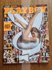 Playboy RU 1999-08 mit Alexandria Karlsen, Adriana Sklenaříková und Jackie Chan