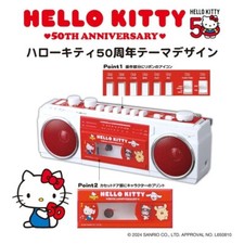 Hello Kitty 50th Stereo Radio