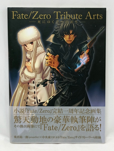 Fate zero tribute arts - fate/zero,