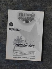 Panini Los Mejores Equipos de