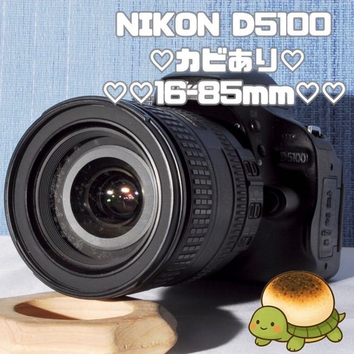Nikon d5100 dslr kamera - nikon, kit