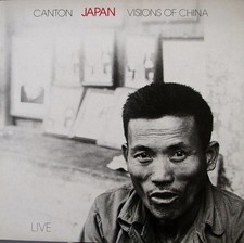 JAPAN: Canton Visions Of China