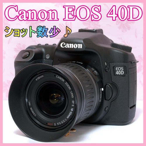 Canon eos 40d digitale - eos,