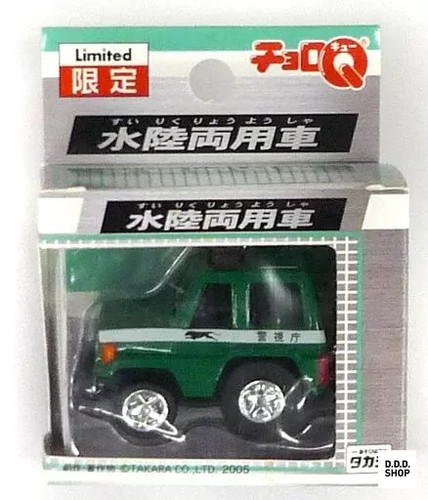 Choro mini car riot - choro,
