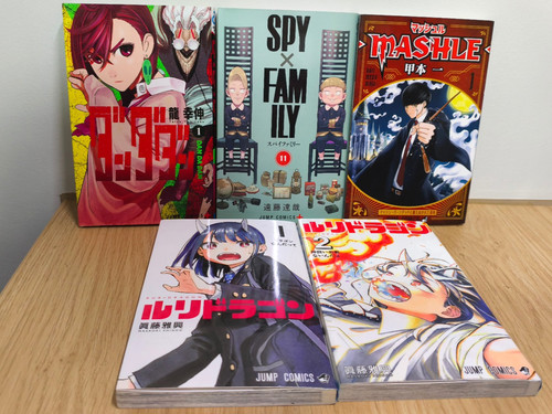 Japanese shonen manga bundle - japanese,