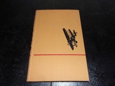 Eines Mannes Leben, Hans