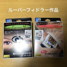 Tenyo ZaubertricksA615 The Third Eye Party Goods Magic Show Tischzauber