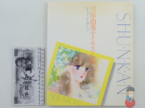 Artbook collection of - artbook,