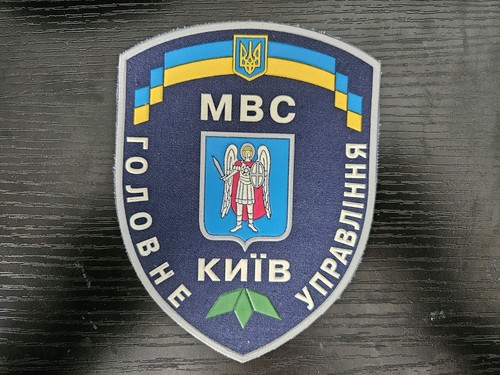 Original ukraine mvs kiew - ukraine,