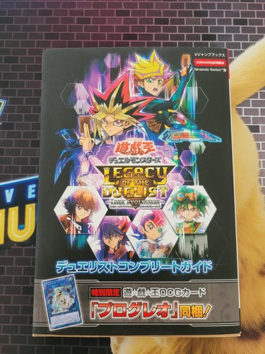 Legacy of the duelist - oh,