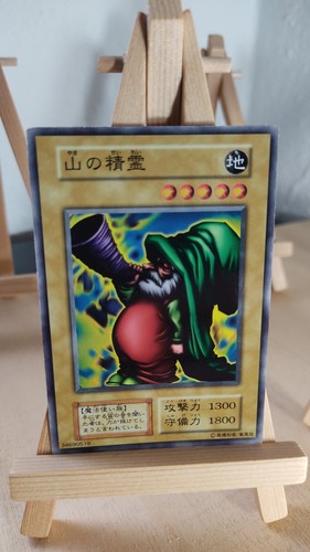 Spirit the mountain geist - spirit,
